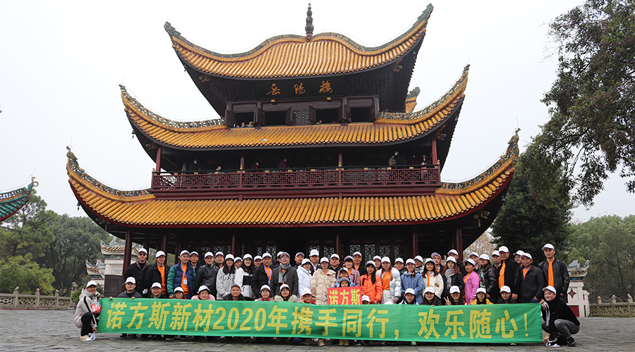 湖南合成石廠家，合成石，耐高溫合成石，合成石碳纖維板，湖南諾方斯新材料有限公司